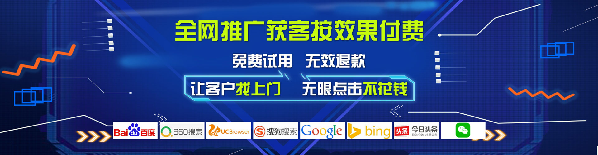 公安搜索开户返点