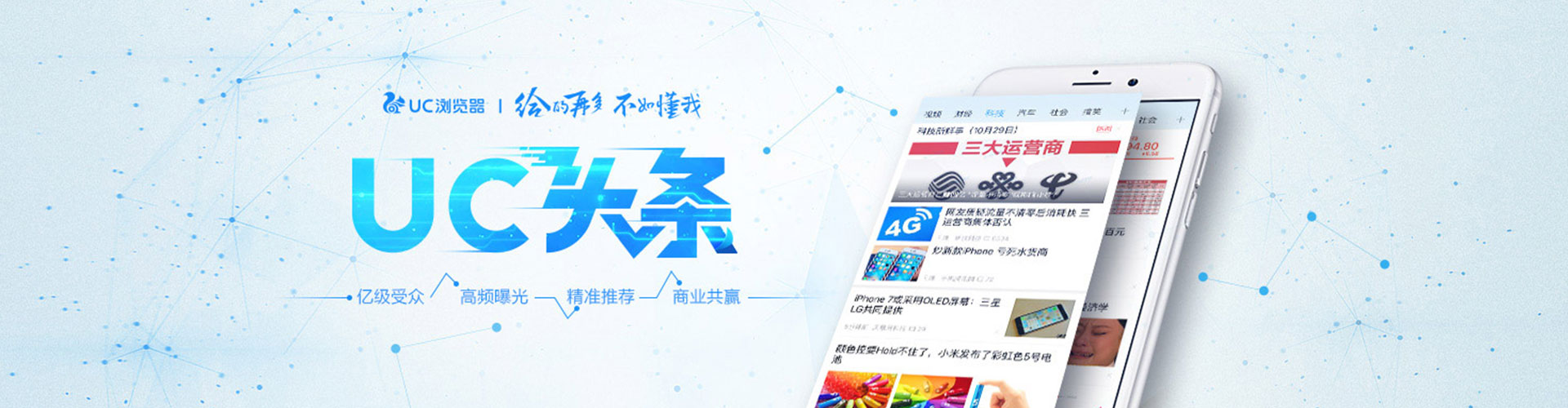 公安谷歌竞价