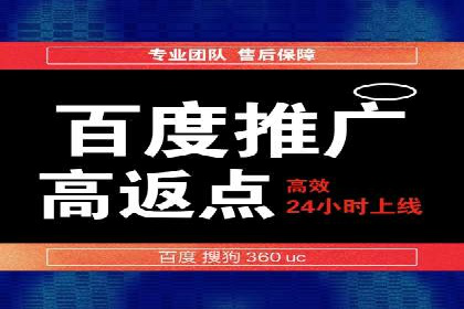 互联网公司推广开户费用揭秘