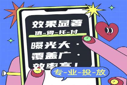 SEM推广案例：精准定位目标客户群体