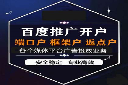 揭秘sem百度竞价背后的成功秘诀与案例