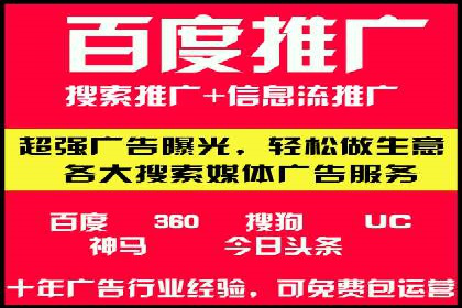 成功案例：SEM推广竞价代运营助力企业转型